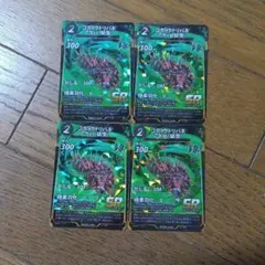 ゴクラクトリバネアゲハ