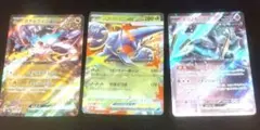 ポケモンカード タケルライコex テツノカシラex メガヘラクロスex セットのサムネイル