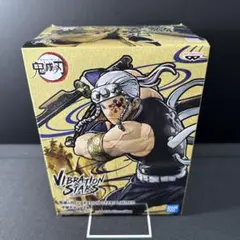【新品・未開封】「鬼滅の刃」宇髄天元フィギュアVIBRATION STARS