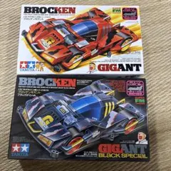 ブロッケンギガント クリア ミニ四駆 海外限定 - メルカリ