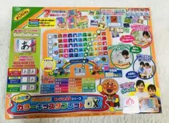 タイムセール◆美品◆アンパンマン◆よみかきカラーキッズタブレットDX◆のサムネイル