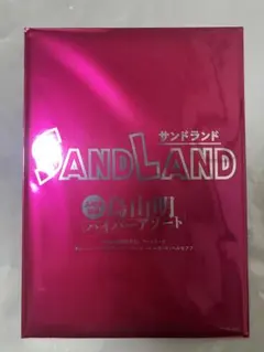 SANDLAND サンドランド　入場者特典　鳥山明 ハイパーアソート