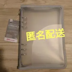 ダイソー 6リングファイル A5 グレー シール帳 タグ付き ６穴 daiso