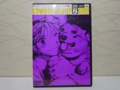 COWBOY BEBOP 8th Session DVD