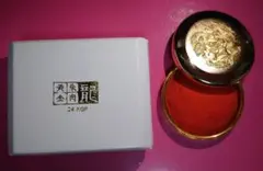 2025年最新】朱肉 龍の人気アイテム - メルカリ