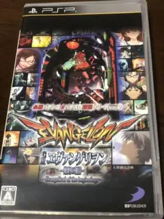 CRヱヴァンゲリヲン〜始まりの福音〜 必勝パチンコ☆パチスロ攻略シリーズPor…