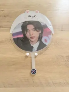 straykids ストレイキッズ　ヒョンジン　うちわ（うちわカバー付き）