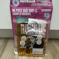 ワンピース onepiece ベースショップ 一番くじ トラファルガー ロー