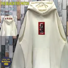 ブラックアイパッチ　パーカー　取扱注意　刺繍ロゴ