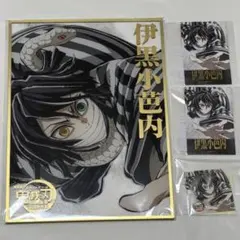 鬼滅の刃 webshopくじ 栗花落カナヲ B賞アクリル色紙、D賞ブロマイド