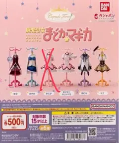 まどかマギカ　トルソー　フィギュア　5体セット