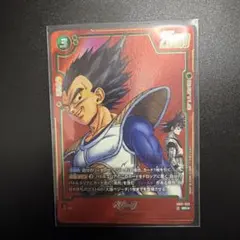 ドラゴンボール フュージョンワールド ベジータ GT パラレルFB09-116