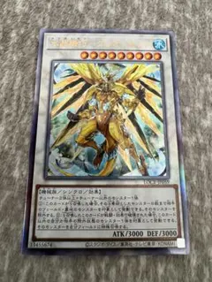 遊戯王 水晶機巧 クリストロン グリオンガンド アルティメットレア　レリーフ