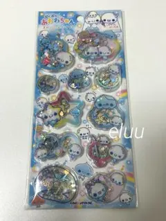 【匿名発送】国内正規品　ぷくぷくあわわちゃんスパンコールパーティー　シール