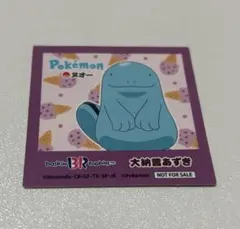 ポケモンセンターオンライン 会員証 ヌオー - メルカリ