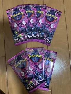 ポケモンカードゲームナイトワンダラー　バラパック　7p