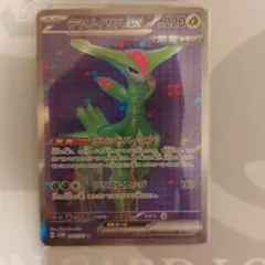 テツノイサハex SR サイバージャッジ