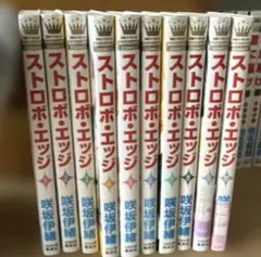 Item thumbnail for item 732f870a-8a4d-4dcb-89fc-5bae547c5490