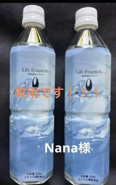 新品未開封 エコウォーター　ライフエッセンス300ml 4本セット ポタポタクラブ / ライフエッセンス300ml