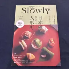 晴れの日本料理 青草【カ】のひと刻 - メルカリ
