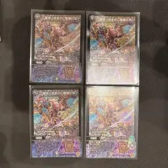 墓碑に刻まれし魔弾の名/アレクサンドル•エピタフ 4枚 - メルカリ