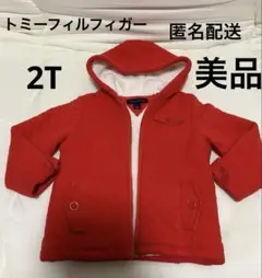 【美品】TOMMY HILFIGER 赤 ジャケット コート2T フード
