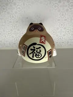 信楽焼き 狸の置物 貯金箱 縁起物