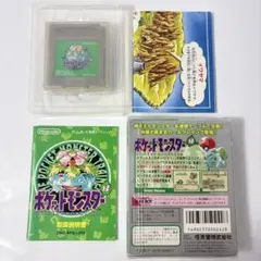 希少初期ロット ポケットモンスター緑 ゲームボーイソフト 刻印00 バー 