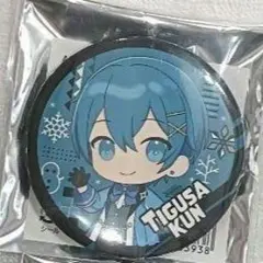 あや様専用