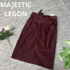 新品MAJESTIC LEGON 膝丈タイトスカート　ワインレッド　Mサイズ