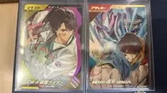 ガンバレジェンズ ガヴ ヘクセンハイム パラレルI'm a 仮面ライダー　セット