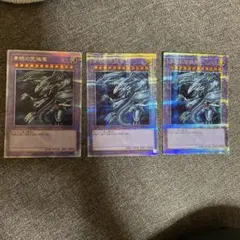 PSA10】青眼の究極竜 25thシークレットレア クォーターセンチュリー