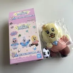 一番くじ 可哀想に！ B賞 きみまろ　そこ動くの？ぬいぐるみマスコット