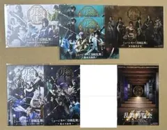 ミュージカル刀剣乱舞 刀ミュ アニメイト フェア 特典 ブロマイド 幕末天狼傅