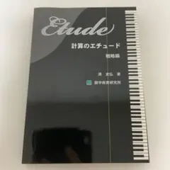 Item thumbnail for item 65d102e2-f639-4d19-bca9-7d569bd35cc3