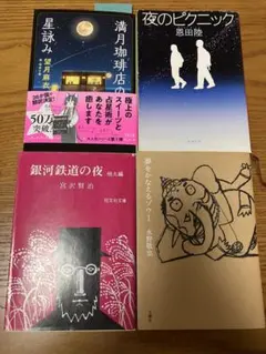 2026年最新】夢小説 オーダーの人気アイテム - メルカリ