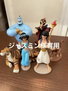 ディズニー アラジン フィギュアセット　値下げ