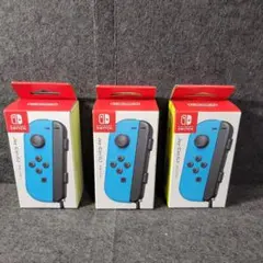 ニンテンドースイッチ Joy-Con （L）ジョイコン ネオンブルー 3個セッド