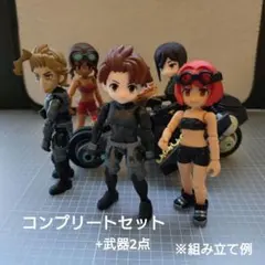 リンクトラベラーズ　キャラクターセレクション01コンプリートセット+武器2種