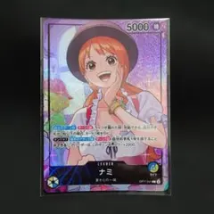 ナミ L リーダーパラレル OP11-041 プロモ　①のサムネイル