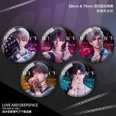 2025年最新】恋と深空 マヒルの人気アイテム - メルカリ