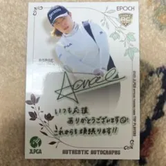 永田加奈恵 プロモカード 2025 TOP PLAYERS JLPGA