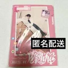 NCT nctwish トレカ サクヤ wishful アルバム CD 初回限定