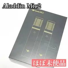 2026年最新】ALaddin mic2の人気アイテム - メルカリ