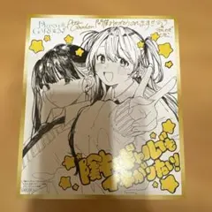 a*k様 ハミダシクリエイティブ 錦あすみ クリアファイル ASMR特典