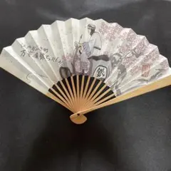 銀魂 扇子 銀時 土方 銀魂 扇子 銀時 土方 銀魂 扇子 銀時 土方 銀魂 扇子 銀時 土方 銀魂