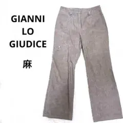 ★美品　GIANNI LO GIUDICE パンツ 麻混 迅速発送　交渉可