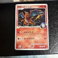 リザードンlv.65 SP かえんひこう　001/016 PT 1073001993908194_05_9907.jpeg