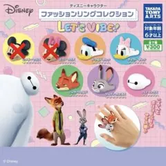 ディズニー 指輪 リング ガチャ ファッションリング　5個セット
