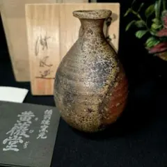 2026年最新】備前の人気アイテム - メルカリ